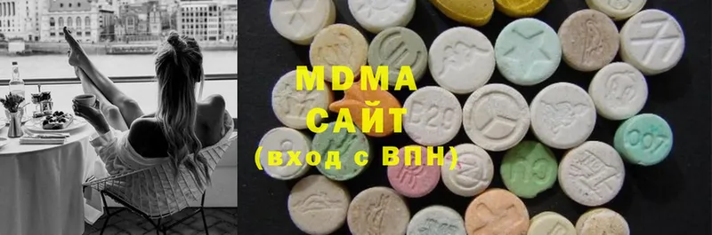 MDMA кристаллы  даркнет телеграм  Стерлитамак  blacksprut рабочий сайт 